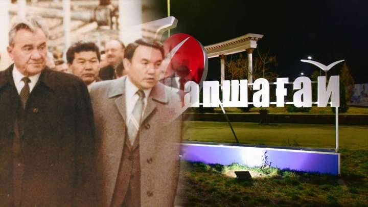 Қапшағай қаласына Қонаев есімі берілді