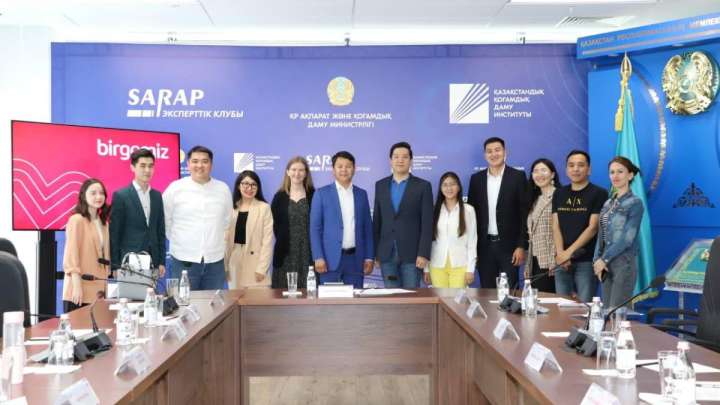 Республикалық референдумды қолдауға арналған пікірталас өтті