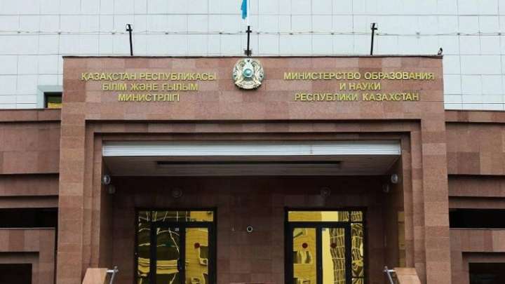 Білім министрлігі бей-берекет жүрген түлектерге ескерту жасады