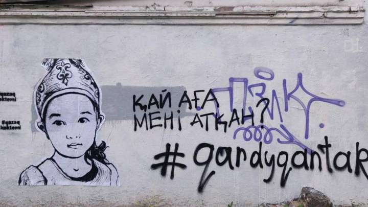 «Қай аға маған оқ атқан?». Қаңтар құрбаны 4 жасар Айкөркемнің муралы салынды