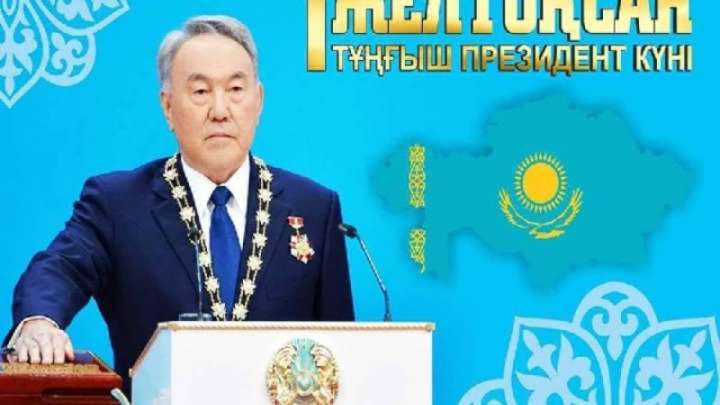 Астана күні мен Тұңғыш Президент мерекесі қала бере ме? Сенатор жауабы