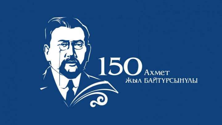 Зор үміт күтеді