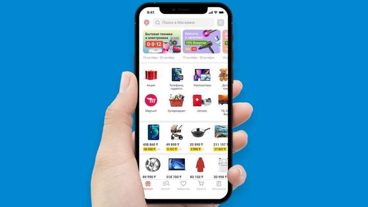 Kaspi.kz - Қазақстандағы N1 интернет-дүкен