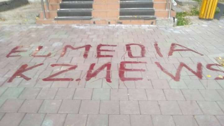 Нападение на офис El Media совершено в Алматы