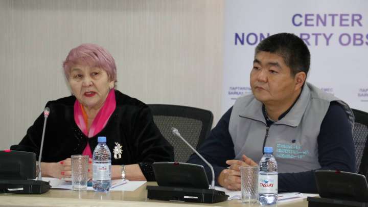 Центр непартийного наблюдения нашел себе занятие