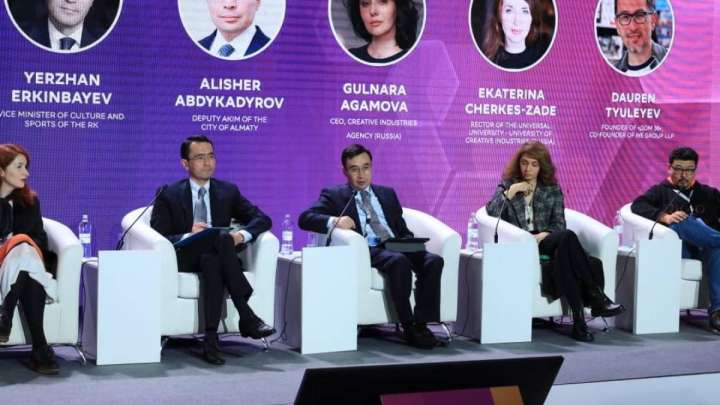 Әлемдік креативті индустрия Алматыда талқыланып жатыр