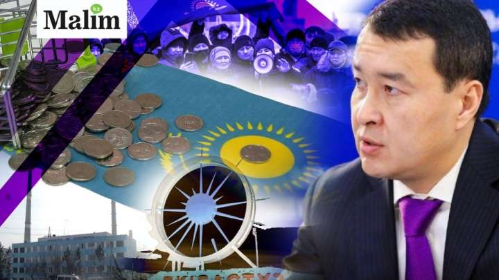 Садақашыл қоғам мен уәдешіл үкіметтің бір жылы