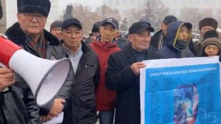 Алматыда Қаңтар құрбандарының туыстары мен белсенділер алаңға жиналды