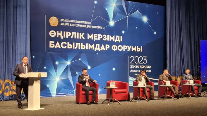 Аймақтағы басылымдар мәселесі Астанаға жетті