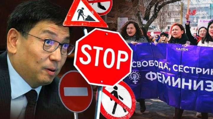 Ерболат Досаев поссорился с феминистками