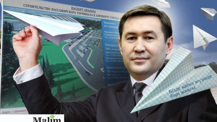 Әуежайға келгенде Әйтенов күле береді...