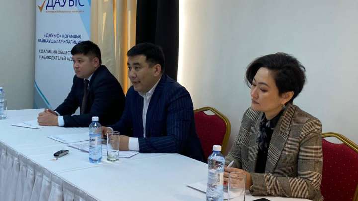 «Дауыс» қоғамдық байқаушылар коалициясы құрылды