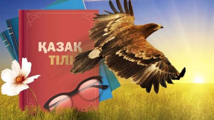 Қазақ тілін дамыту: Төрт порталға қысқаша шолу