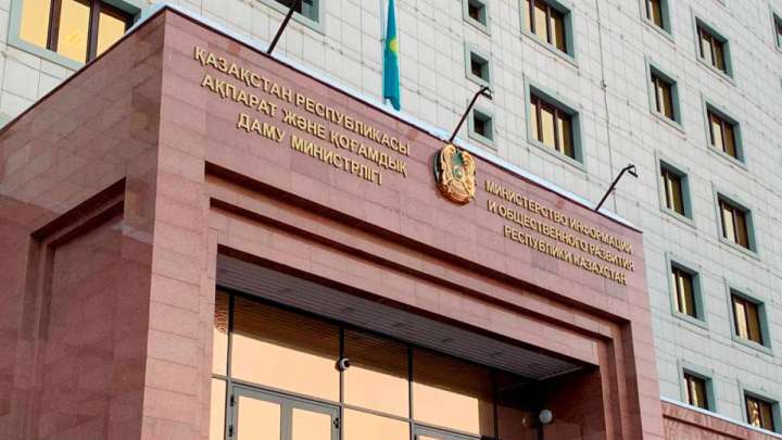 Ақпаратқа қол жетімділік – барлық қазақстандықтардың құқығы