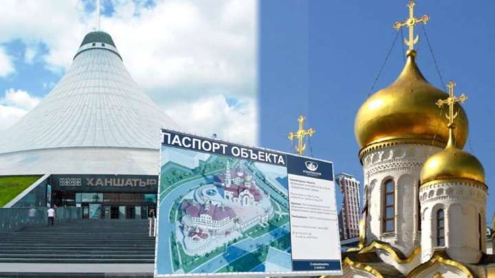 Мектеп салатын жерге шіркеу не керек? Астаналық тұрғындар шу шығарды     