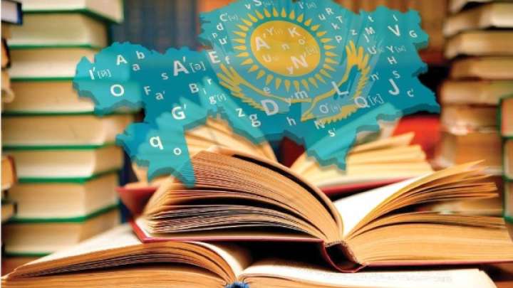 Тілдің дамуы – қолданыс аясының кеңеюі