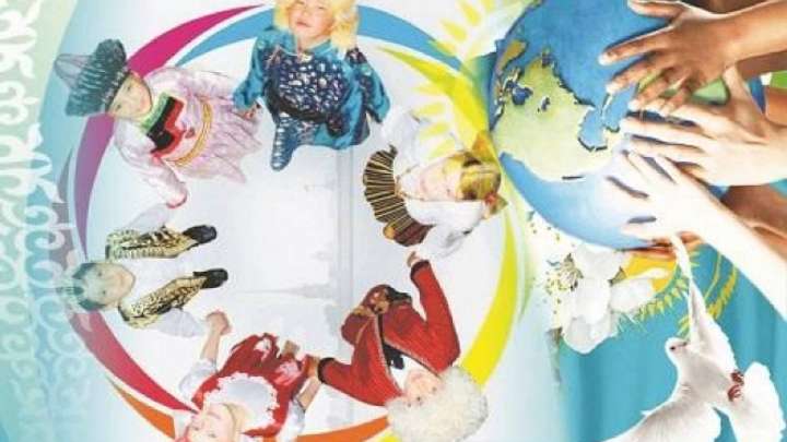 Қоғамдағы құрмет – азаматтарға міндет