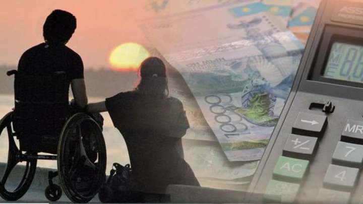 Жәрдемақы. Жетімді жылатпай, кемтарды қорлатпай...