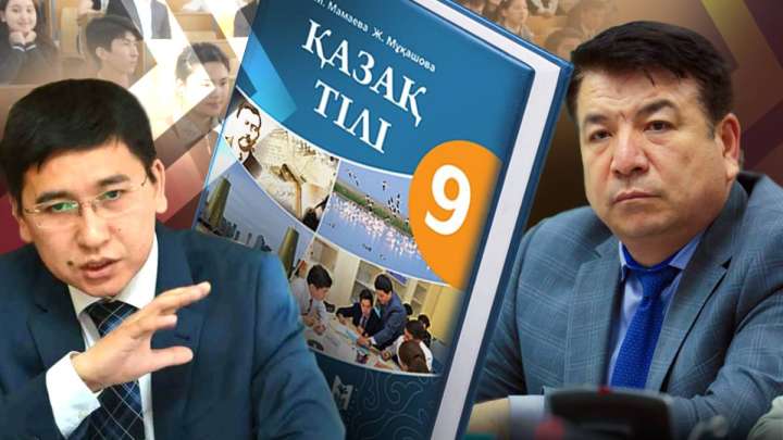 Оқулықтағы олқылықтар қашан түзеледі? 