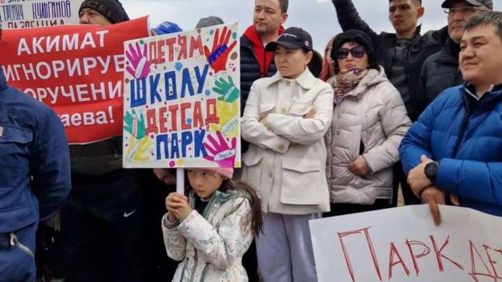 Протестуют жители «Городского романса» в Астане