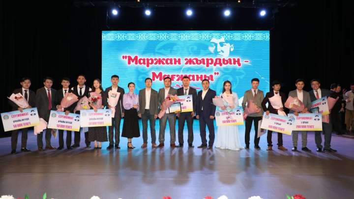 Астанада Мағжан Жұмабаевтың 130 жылдығына арналған жыр додасы өтті