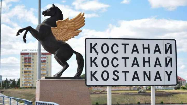 Қазақшаң қалай, Қостанай?