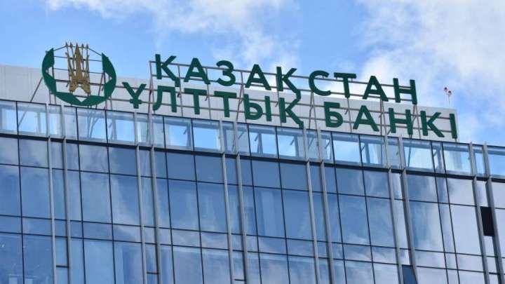 Ұлттық Банк хабарлайды: 50 білім грантын бөлеміз