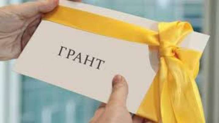 Жоғары оқу орындарына грант бөлінді