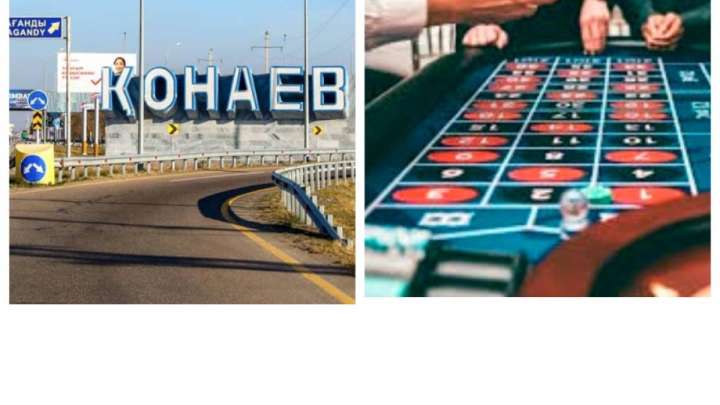 Мемлекеттік қызметкерлер казиноға 507 млн теңге ұтқызған 