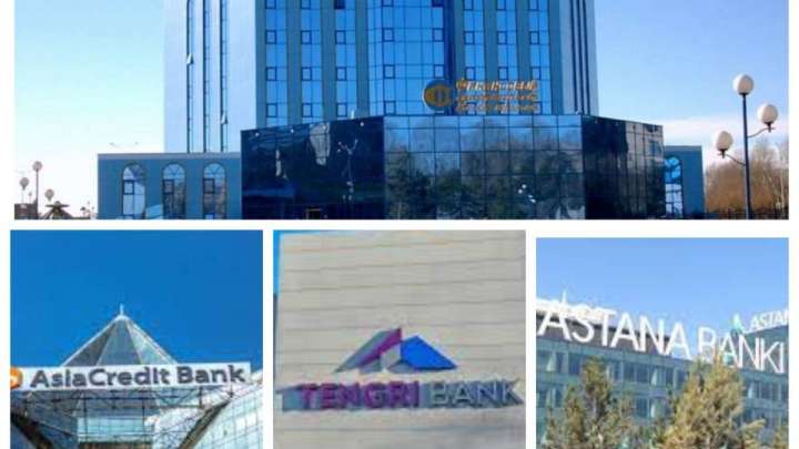 Қазақстанда 9 банк жабылады