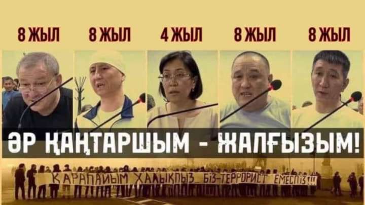 Бесеудің соты.  Әртістер тілсіз, Жазушылар одағы үнсіз!  