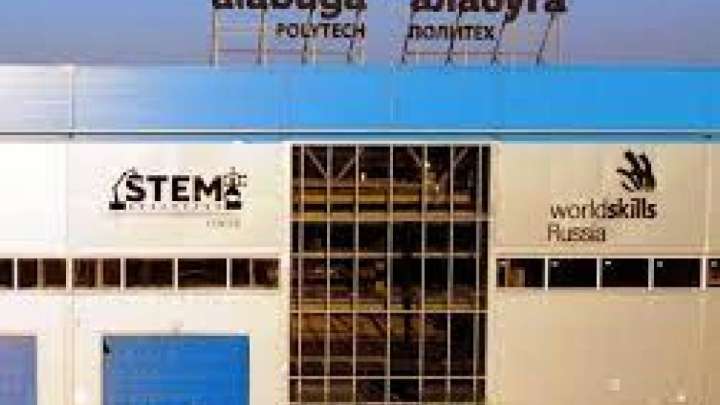 Колледж студенттері Иранның дронын құрастыруда