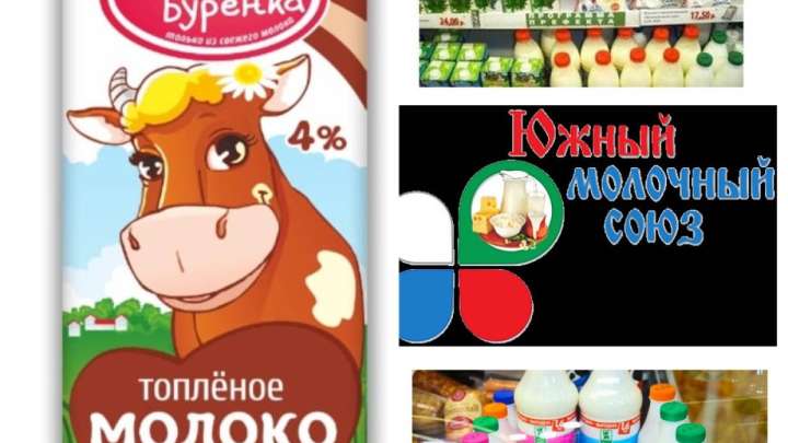 Ресей өндірген сүт өнімдері стандартқа сай емес