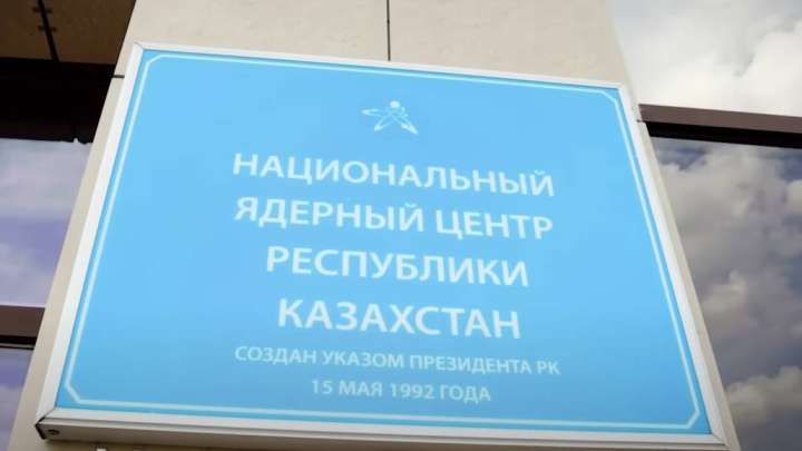 Атом электр станциясы салынса, онда жұмыс істейтін маман бар ма?