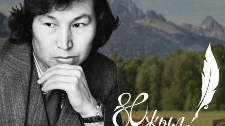 Биыл Оралхан Бөкейдің туғанына 80 жыл