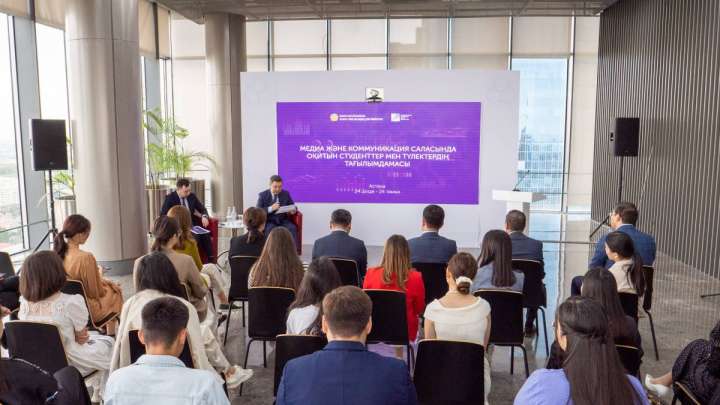 Жастарға арналған тағылымдаманың берері көп