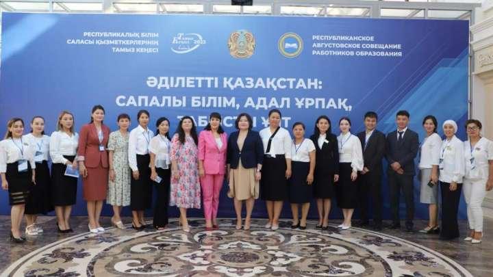 Тамыз кеңесі.  Ата-ана мен оқушы тең дамуға тиіс