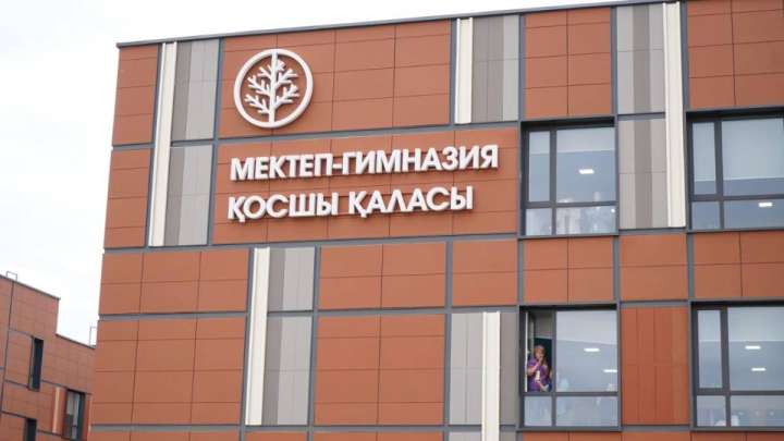 Қосшы қаласы мектептерінде  үш ауысым жойылады