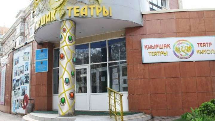 Қуыршақ театрының әртісі:  Еңірегенде етегім жасқа толады