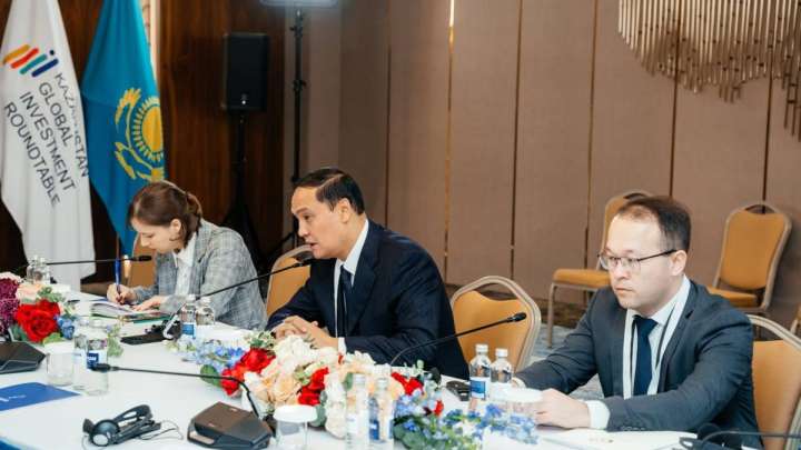 KGIR-2023: Тұрақты өңірлік өсуге инвестициалар