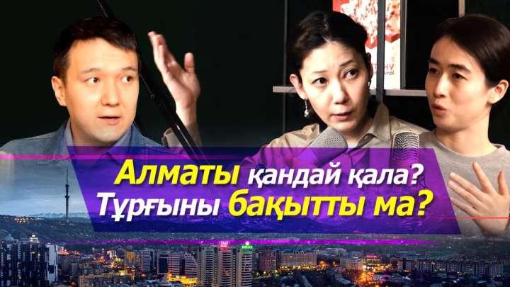 Қала қазағы өзі мақтай беретін ауылға неге бармайды?