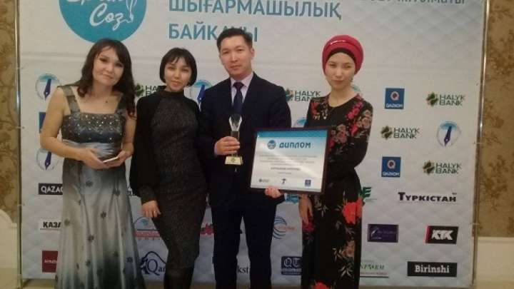 «Еркін сөз» - журналистердің қаржылық сауатын көтеретін жоба