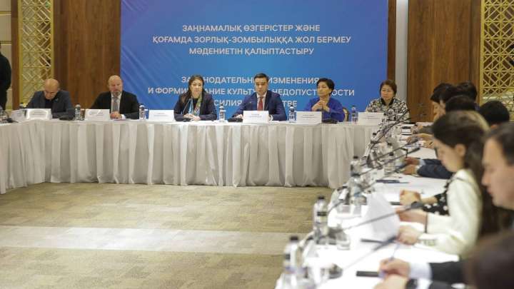 Зорлық-зомбылықтың алдын алу мәселесі талқыланды