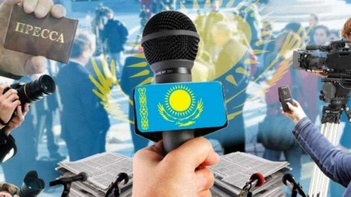 Қазақстан Медиа Альянсының атынан мәлімдеме