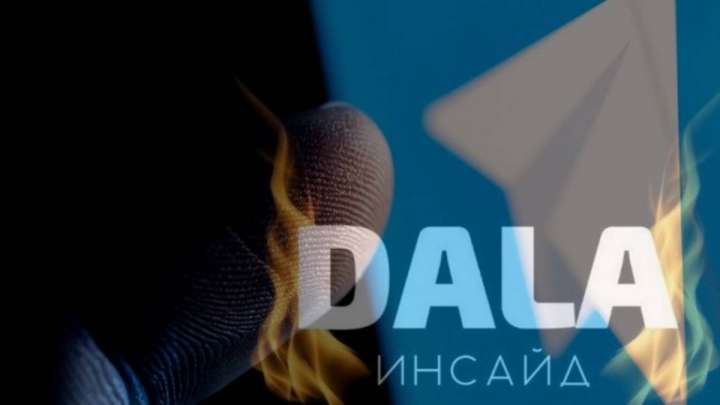 DALA INSIDE арнасы Үкімет пен халықаралық ұйымдарға үндеу жолдады