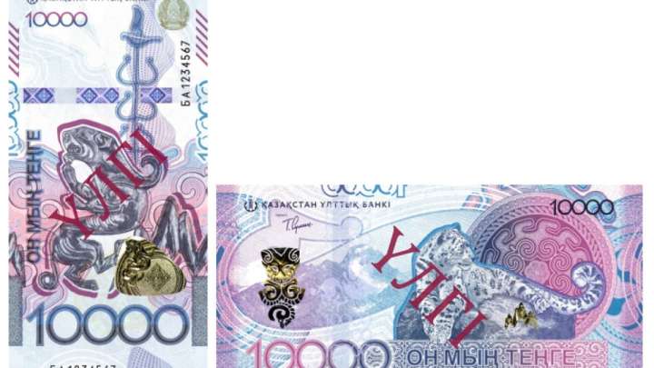Жаңа 10 000 теңгелік банкноталар жазда айналымға шығады