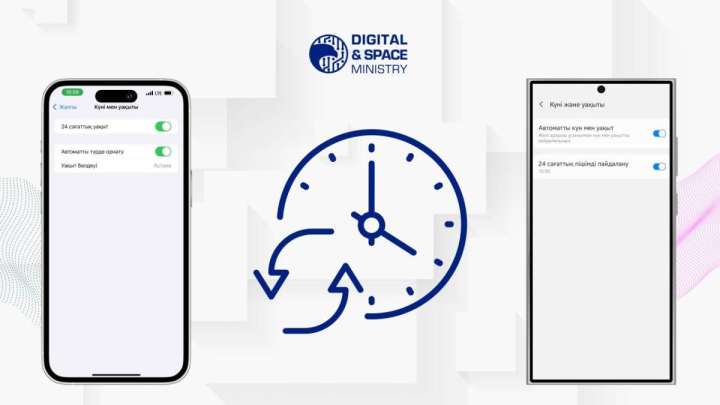 Сағат ауысуы: Рейске кешігіп қалмау үшін не істеу қажет