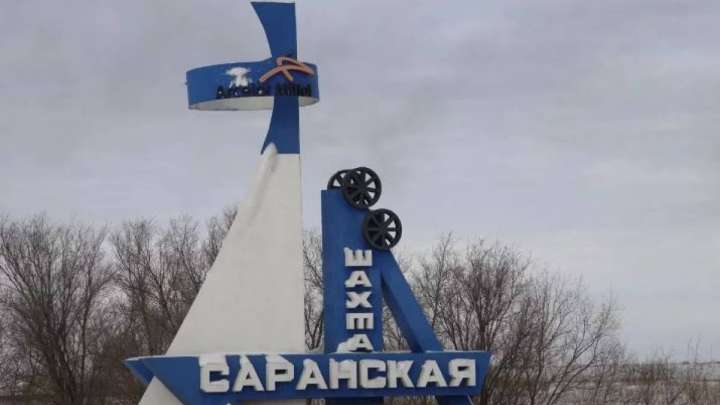 «Саран» шахтасында бір жұмысшы қаза болды