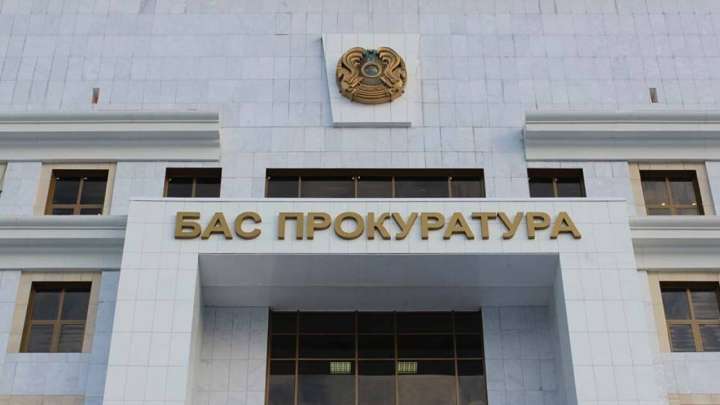 Бишімбаев ісіне қатысты Бас прокуратура мәлімдеме жасады