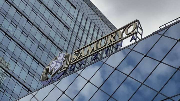 Тоқаев «Самұрық-Қазына» төрағасын қабылдады